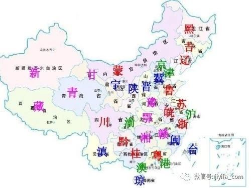 中国35个省市自治区名称,简称,省会对应城市的快速记忆方法