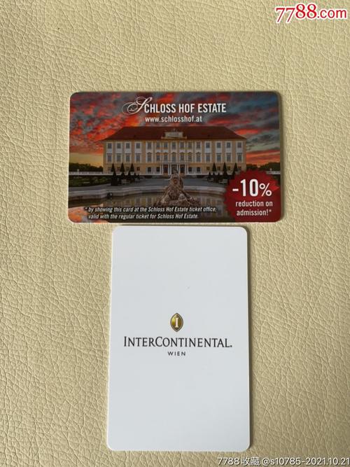 维也纳洲际酒店-奥地利的(schlosshof)皇家宫殿庄园店_门锁卡/房卡_卡