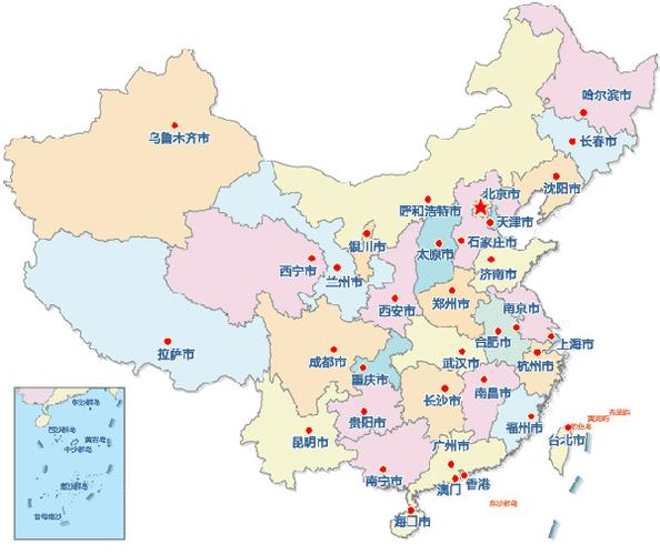 中国有哪些省份和省会城市中国有多少个省