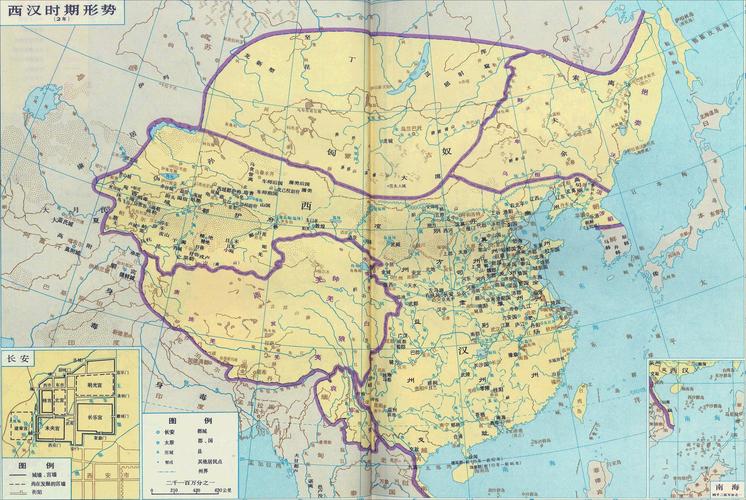 西汉地图