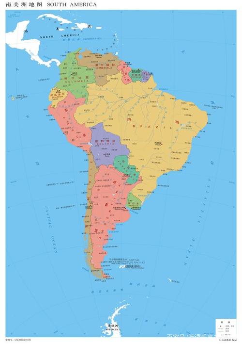 南美洲地图1:17 500 000; 审图号:gs(2020)4394号; 自然资源部 监制