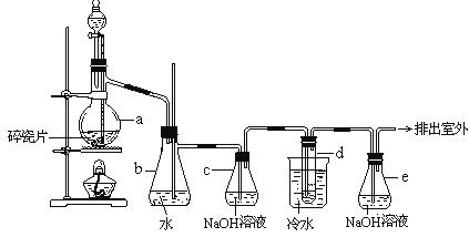 1. 实验室制取乙烯的装置如下图所示,请回答