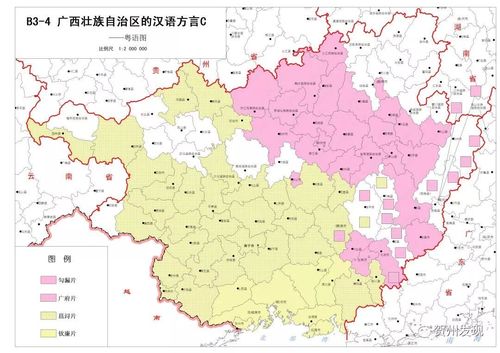 贺州文化之魅——贺州语言文化保护与传承(下)_方言