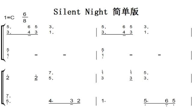 silent night 简单版 圣诞歌曲 圣诞节初学者版 钢琴双手简谱 钢琴谱
