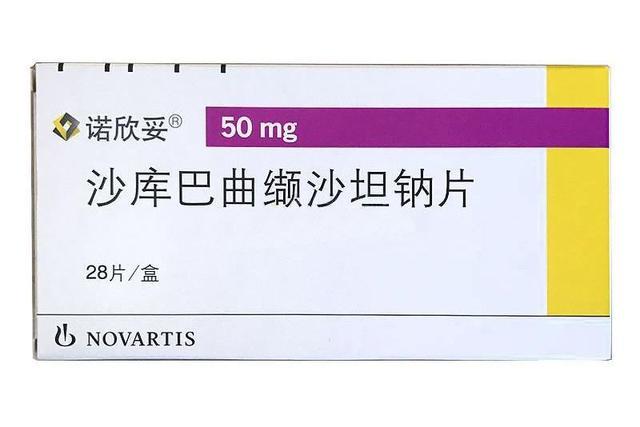 抗心衰的降压药:沙库巴曲缬沙坦钠片(诺欣妥entresto)