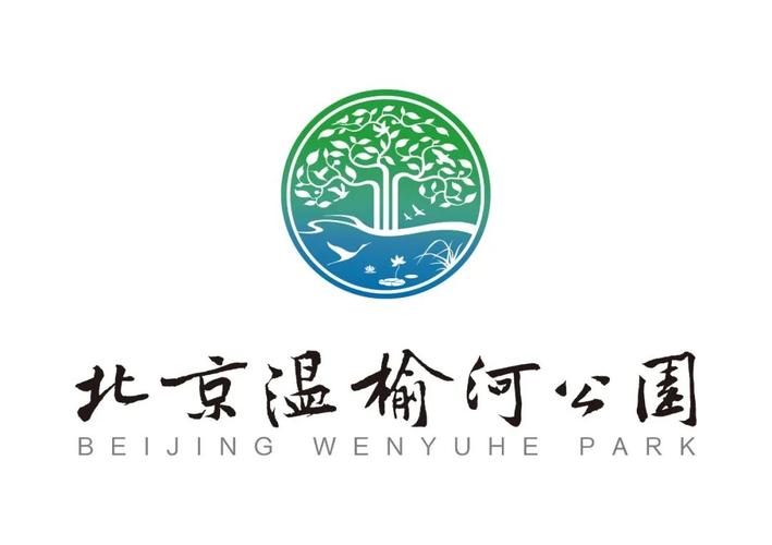 北京温榆河公园logo新鲜出炉