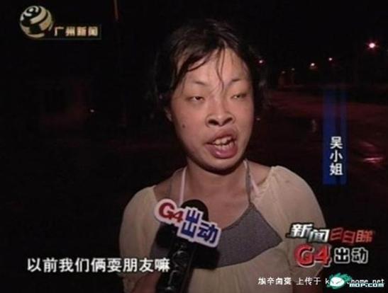 世界最丑的女人:中国最丑女人排行榜胆小勿入