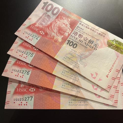 港币99新香港纸币100