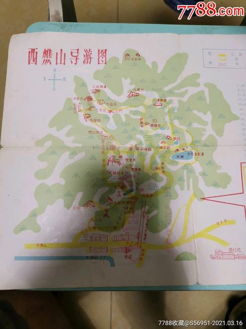早期广州南海西樵山导游图
