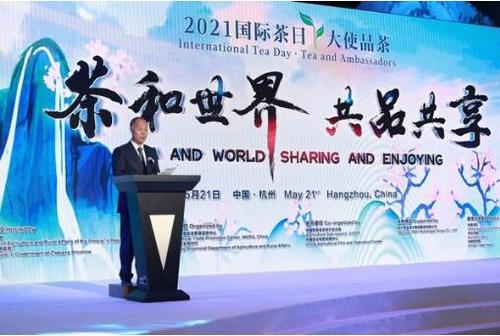 2021国际茶日·大使品茶"活动在杭州举办