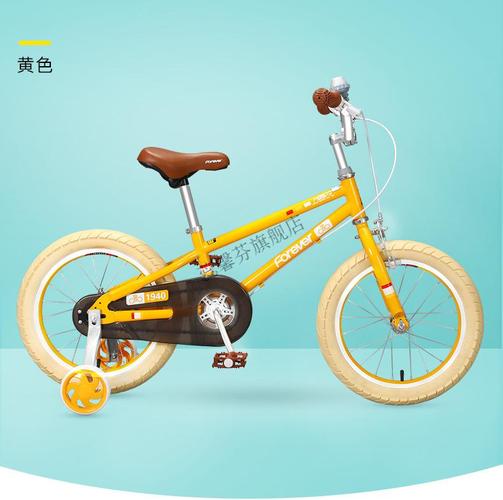 上海牌儿童自行车16寸女童公主款单车12岁中大童 f301 (14寸黄色) 单