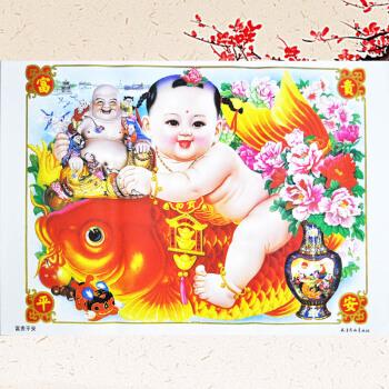 天津杨柳青年画莲年有余年画娃娃抱鱼印刷品老年画老海报结婚婚房床头