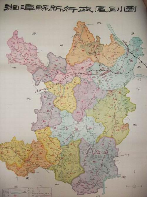 1960年湘潭县人民公社彩色地图