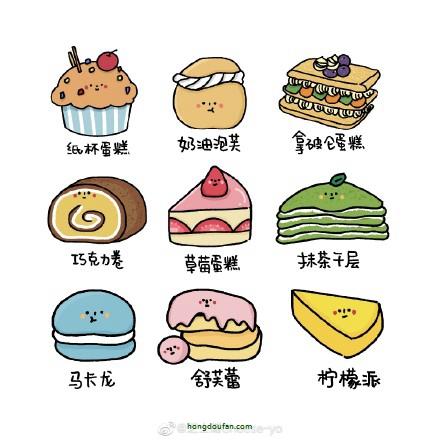9种快餐美食简笔画寿司汉堡包麦当劳美食简笔画大全