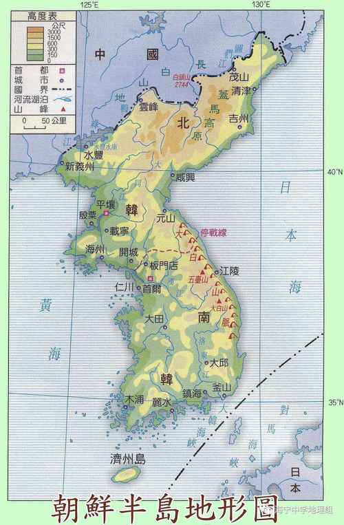 时事地理说说时局波诡云谲的朝鲜半岛的地理知识