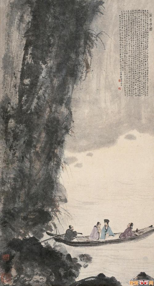 中国现代画家傅抱石山水画作品欣赏(6)