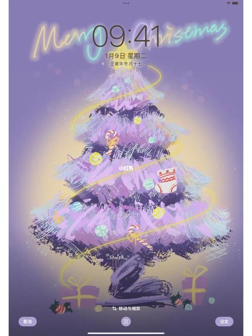 紫色圣诞树壁纸