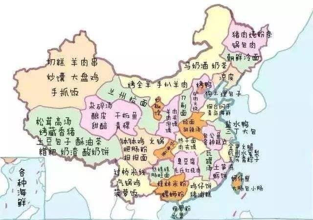 今天,笔者将为大家分享一张中国秋季美食"地图",让我们一起来领略一番