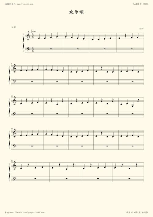 《欢乐颂,钢琴谱》超级简单版,孙孝千(五线谱 钢琴曲 指法)-弹吧|蛐蛐