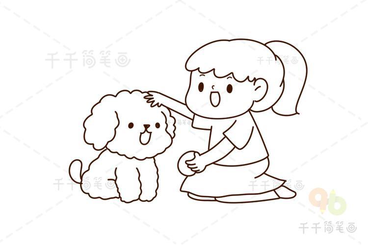 小女孩和小狗的日常简笔画摸摸头乖宝宝