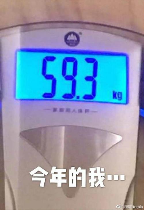 生过两个孩子!41岁刘涛体重暴增到60公斤,身材却让网友超羡慕