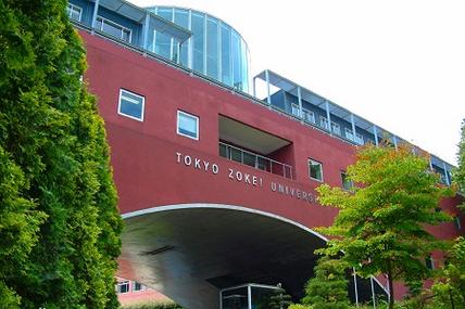 日本顶级美术类大学推荐 - 美行思远艺术留学