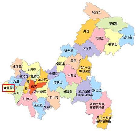 重庆荣昌4.0级地震造成2人死亡173间房倒塌