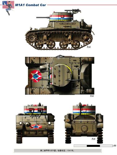 二战美国坦克装甲车彩色图鉴
