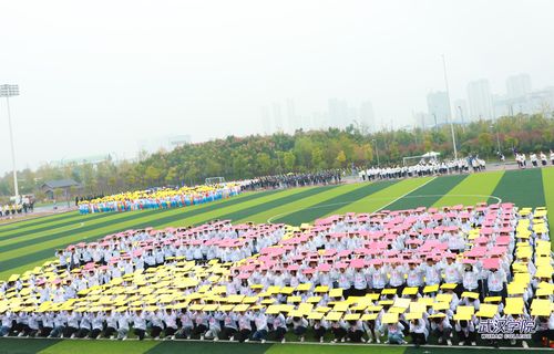 武汉学院第十四届田径运动会开幕 致敬英雄的城市