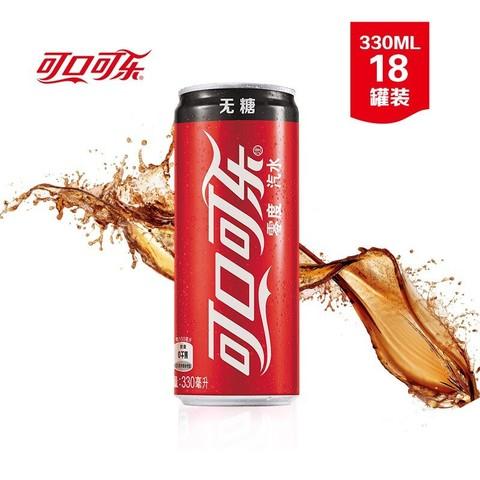 可口可乐 coca-cola 零度可乐sleek can330ml*18(礼盒装) *3件