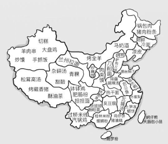 中国美食地图