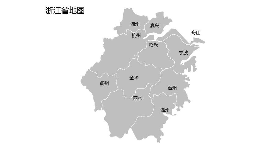 最新浙江地图(可编辑)