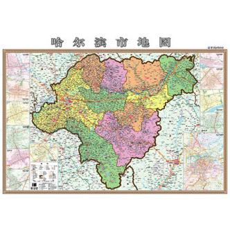 《2021版哈尔滨市地图 1米x1.4米 哈尔滨市城区地图挂图 办公室商务》