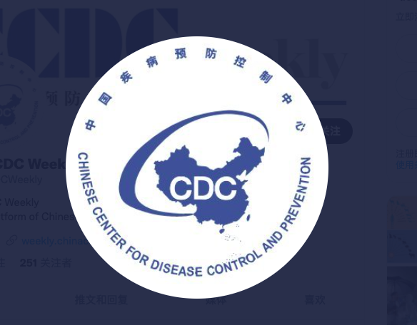 中国疾病预防控制中心徽标图源:cdc但一年后,这个新机构就面临了一次
