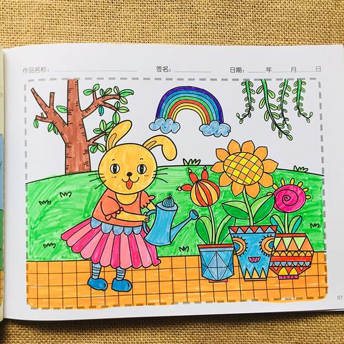 儿童画画本 涂色书幼儿园小孩填色绘画5-6-7-8岁宝宝小学生图画册