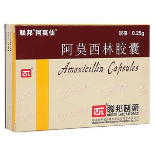 进口香港联邦 阿莫仙 阿莫西林胶囊 0.