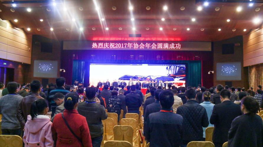 海南省旅游餐饮协会2017年年会在海口新海航大厦联合举办,本次活动的