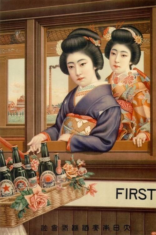 看昭和时代的广告海报,聊聊那段日本人珍藏的时光