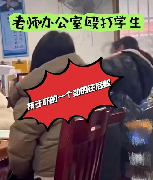 湖南女老师狂打学生拍摄者遭威胁家长曝内幕官方回应来了