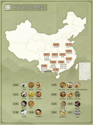 作为一种美食,粑粑在 长江以南横行霸道许多年,几乎每个城市都有它的