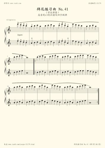 钢琴谱:no.41-1-四手联弹-学生弹奏(拜厄钢琴基本教程)