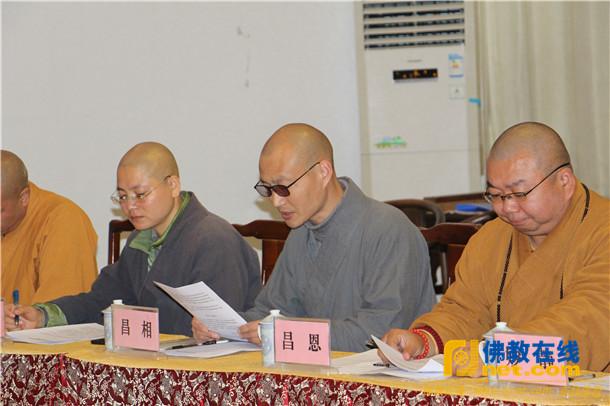 淮安市佛教协会会长办公(扩大)会议在慈云禅寺召开
