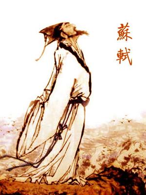 中国诗人苏轼出生
