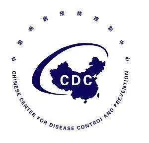 钟南山说,我们cdc(疾控中心)地位太低了,中国cdc到底是个怎样的机构?