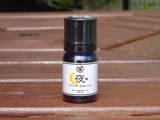 muzeholistickaroma 精油 (公司) 日本香气环境协会显示标准符合性