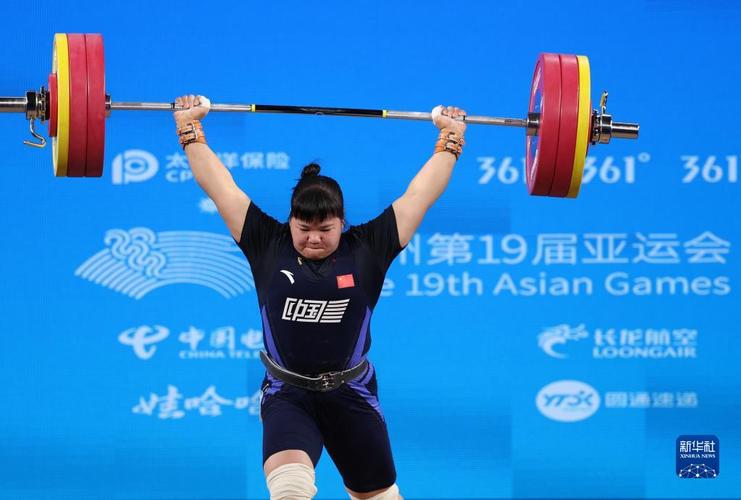 举重梁小梅获女子87公斤级冠军