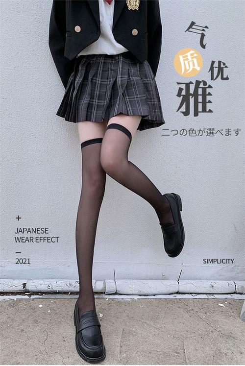 巴黎世家官方jk学生丝袜薄款过膝丝袜气性感黑丝制服日系女夏季防勾丝