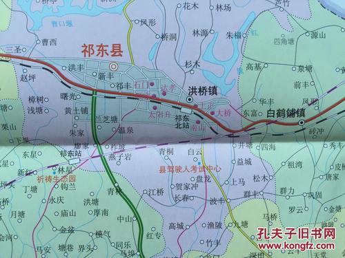 祁东县地图祁东地图2015年最新地图衡阳祁东地图衡阳市地图