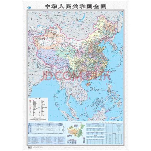 作者简介 中国地图出版社成立于1954年,是我国专业级别的地图出版社