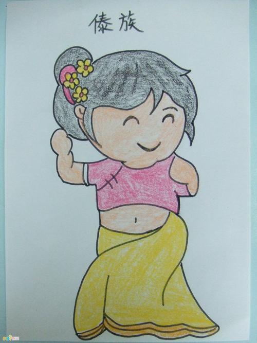 女孩傣族舞蹈服装简笔画